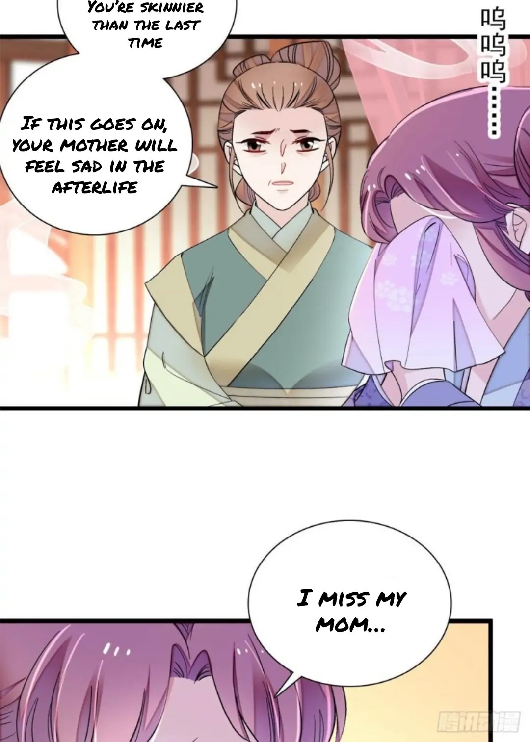 The Brocaded Tale Of The Girl Si - Chapter 195