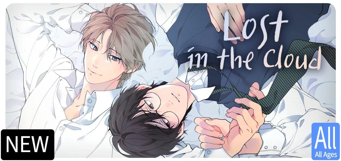 My Starry Sky - Chapter 44 : To Win Your Heart❤ (1)