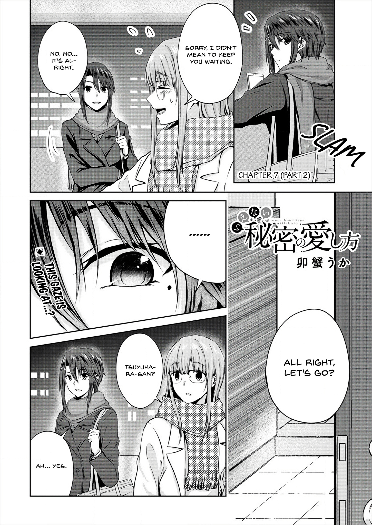 Ienai Himitsu No Aishikata (Serialised) - Chapter 7.2