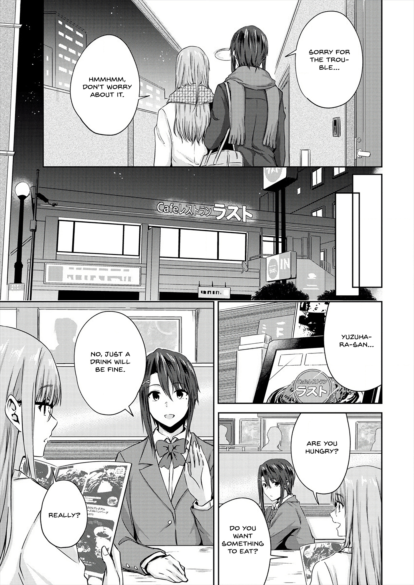 Ienai Himitsu No Aishikata (Serialised) - Chapter 7.2