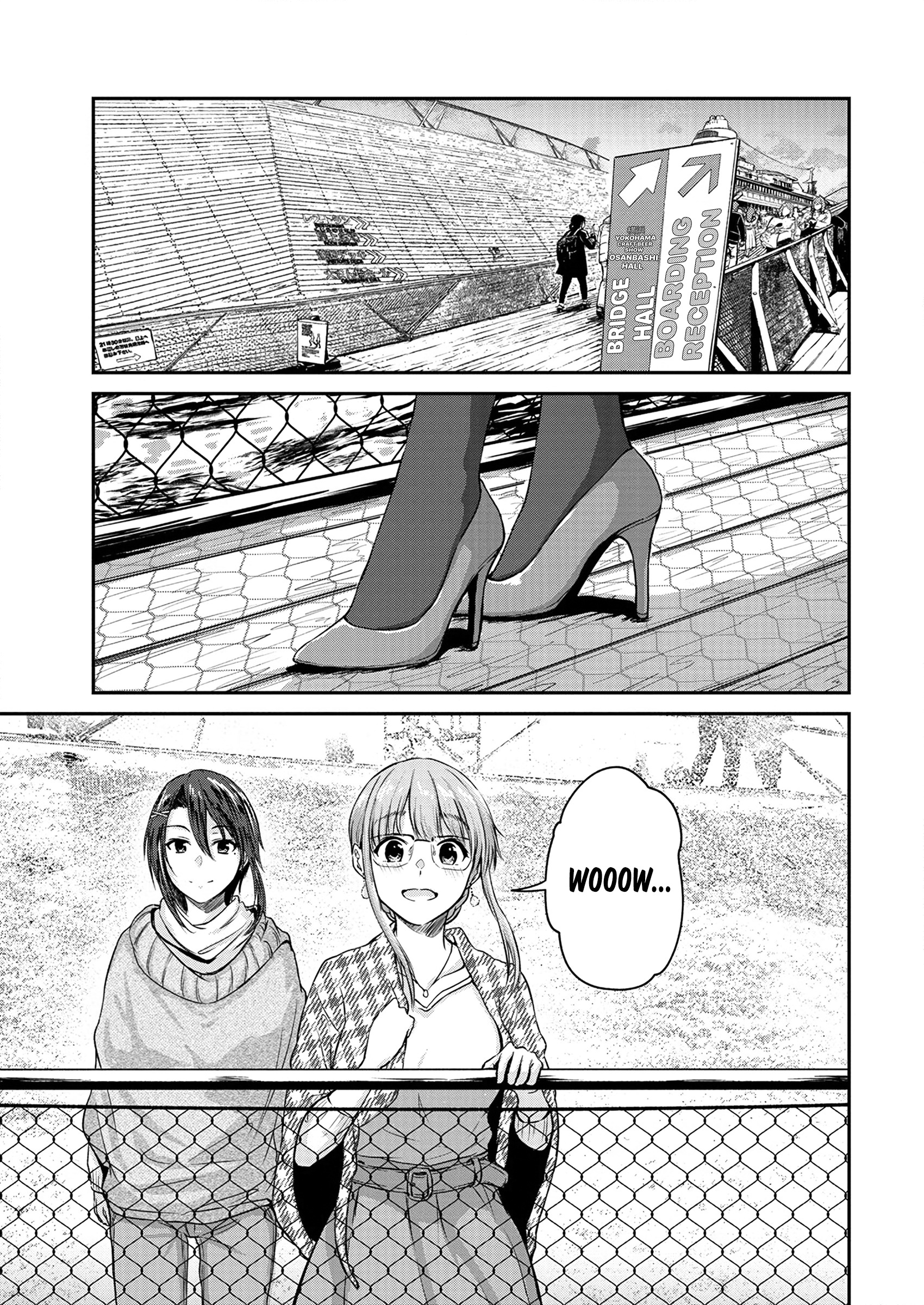 Ienai Himitsu No Aishikata (Serialised) - Chapter 11