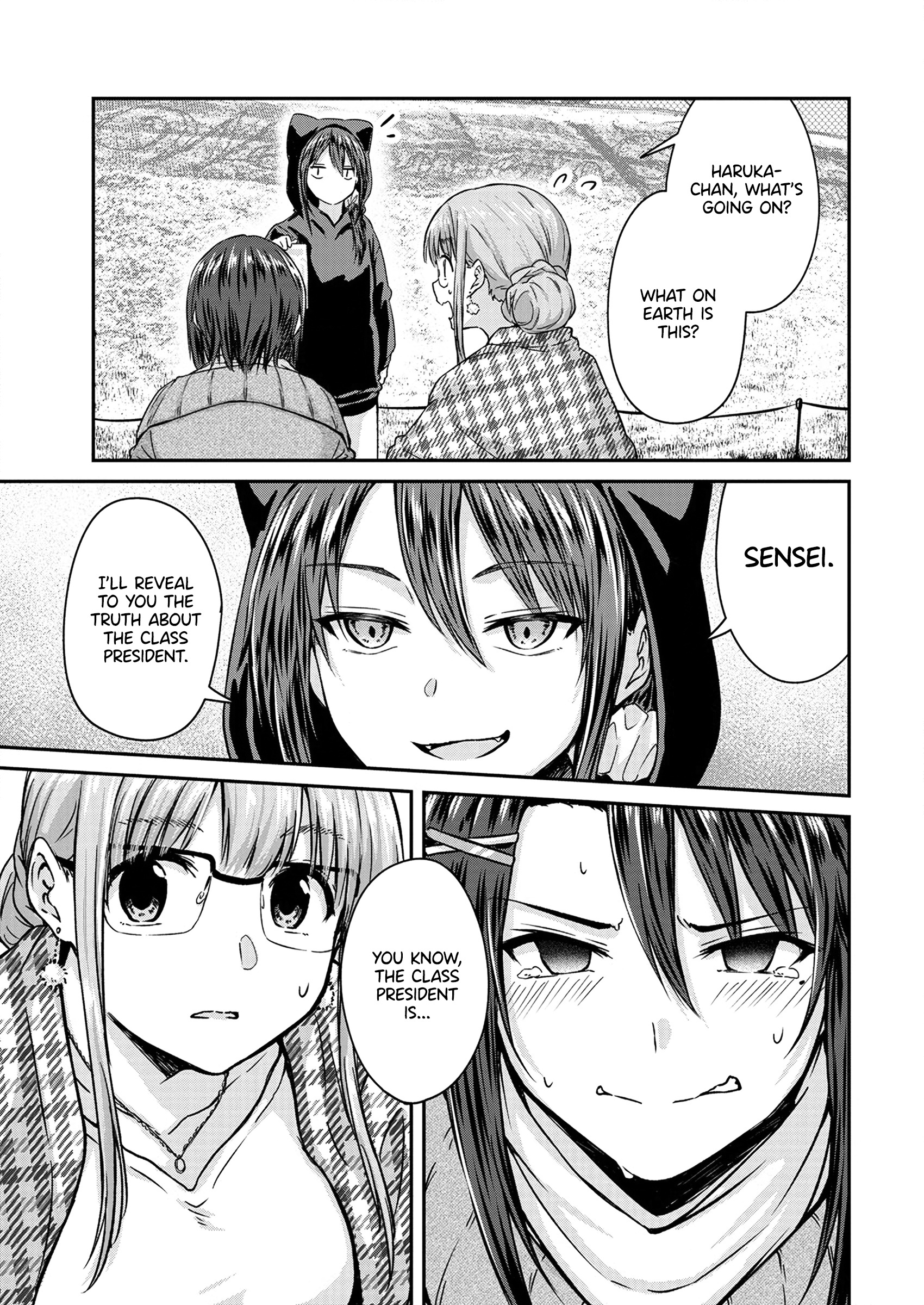 Ienai Himitsu No Aishikata (Serialised) - Chapter 11