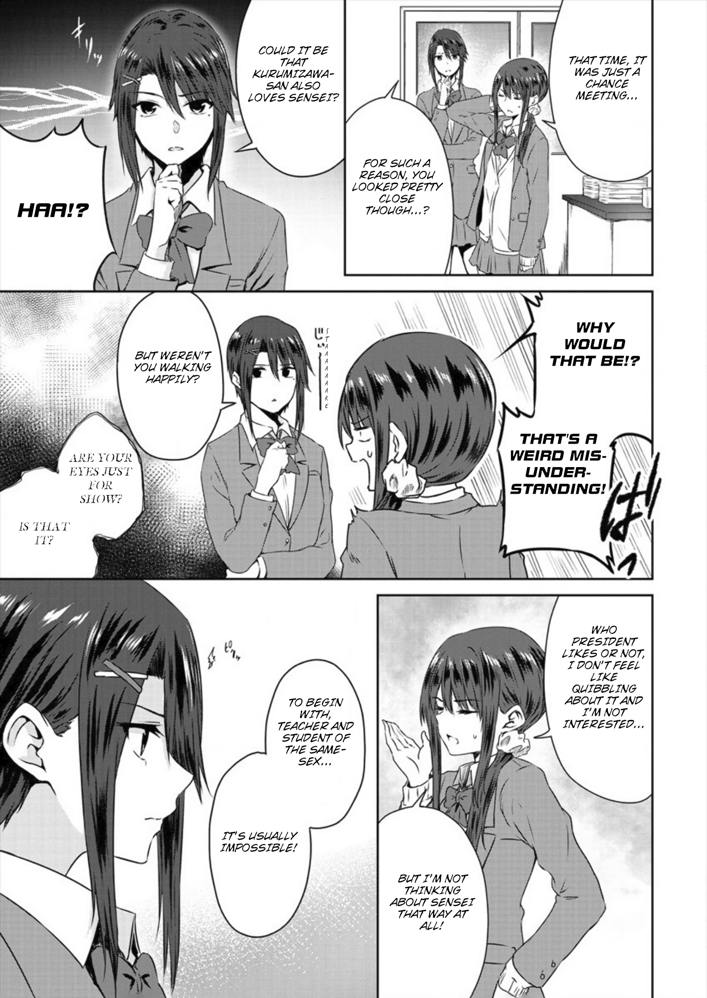 Ienai Himitsu No Aishikata (Serialised) - Chapter 6