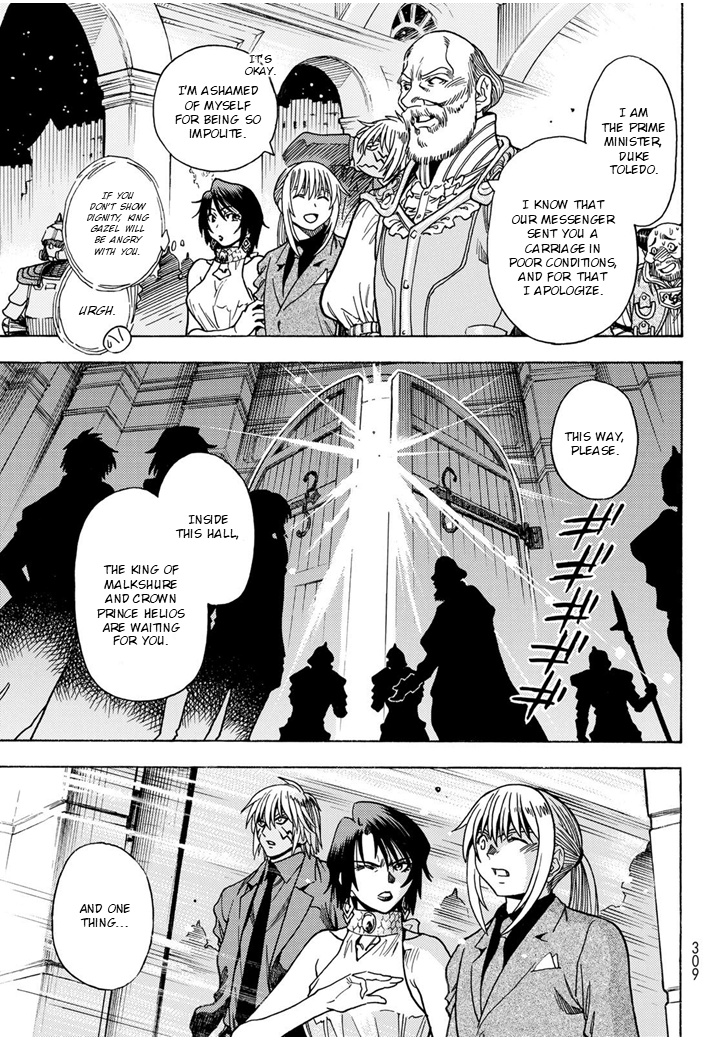 Tensei Shitara Slime Datta Ken: Bangaihen - Toaru Kyuuka No Sugoshikata - Vol.2 Chapter 6: The Beginning Of The Banquet