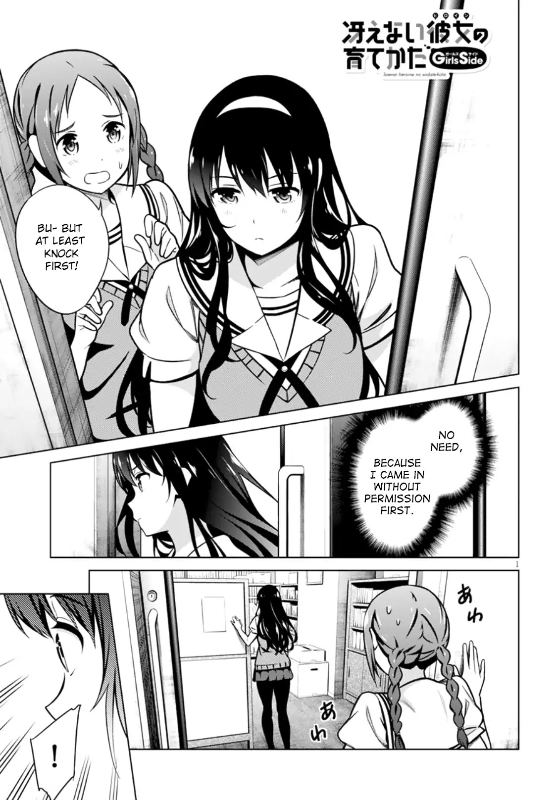 Saenai Kanojo No Sodatekata: Girls Side - Chapter 3