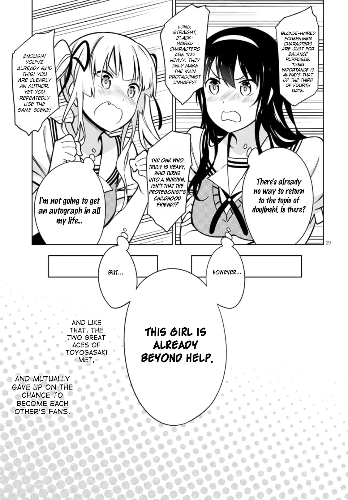 Saenai Kanojo No Sodatekata: Girls Side - Chapter 3