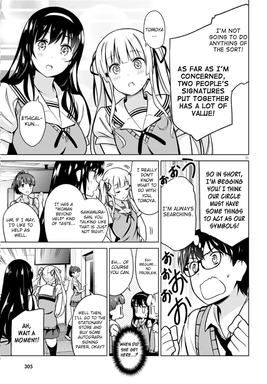 Saenai Kanojo No Sodatekata: Girls Side - Chapter 3