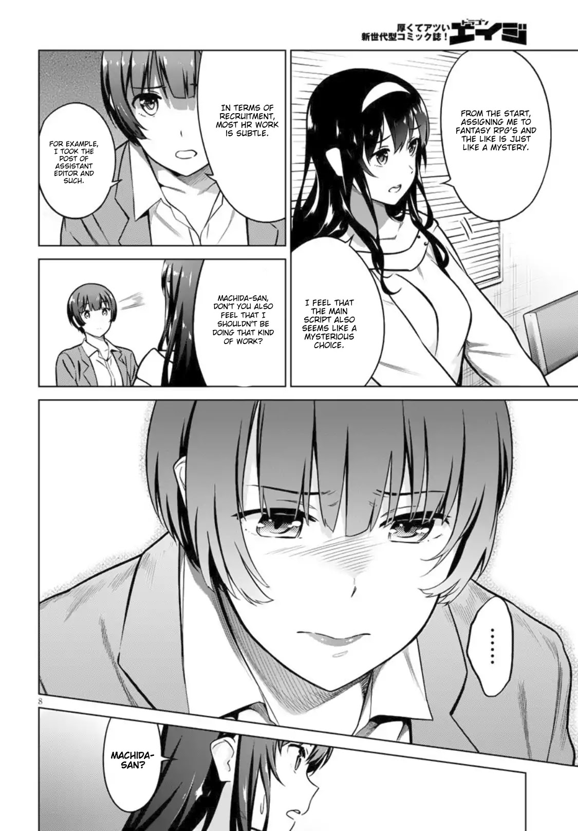 Saenai Kanojo No Sodatekata: Girls Side - Chapter 5