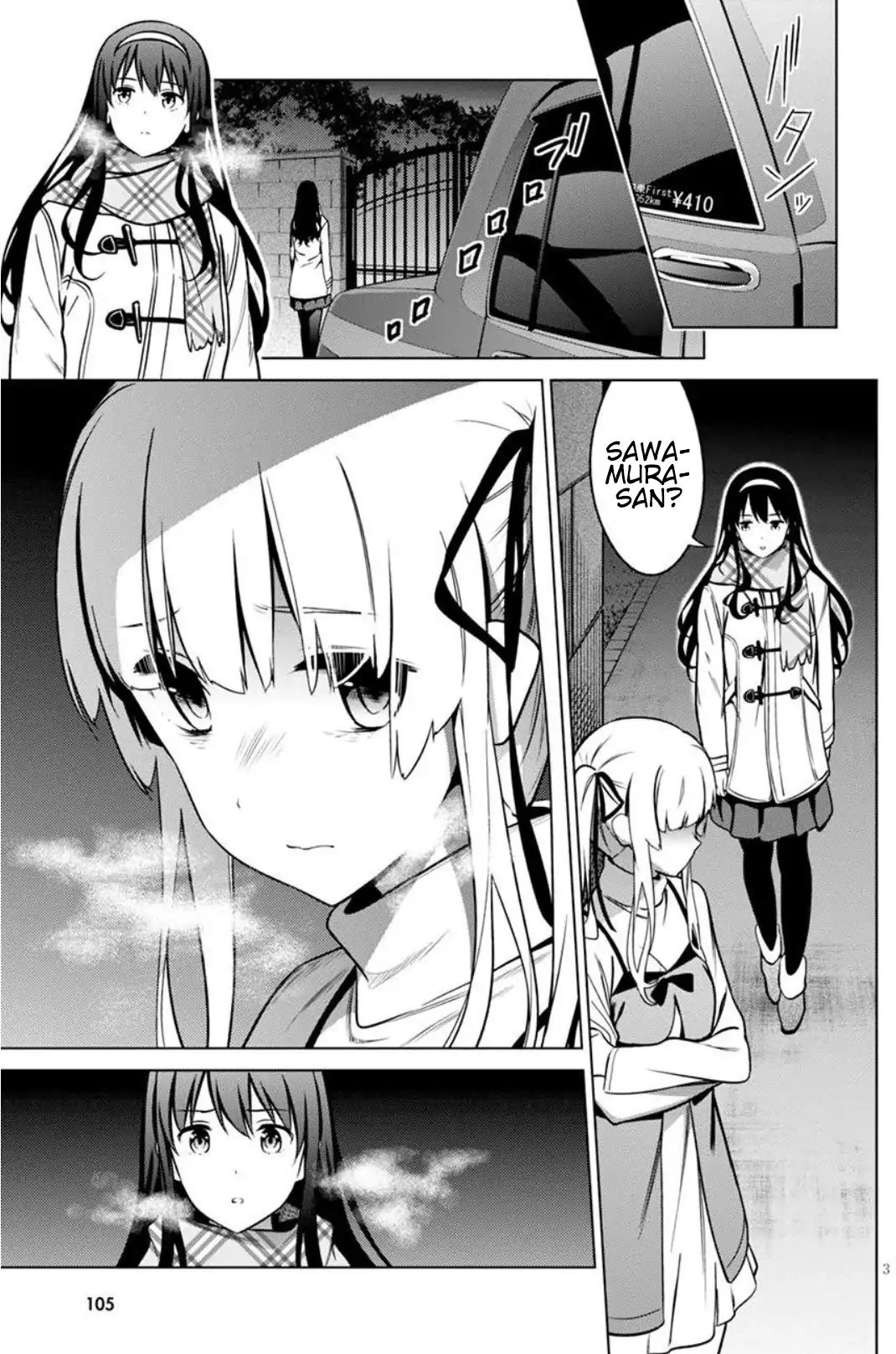 Saenai Kanojo No Sodatekata: Girls Side - Vol.2 Chapter 11 [End]