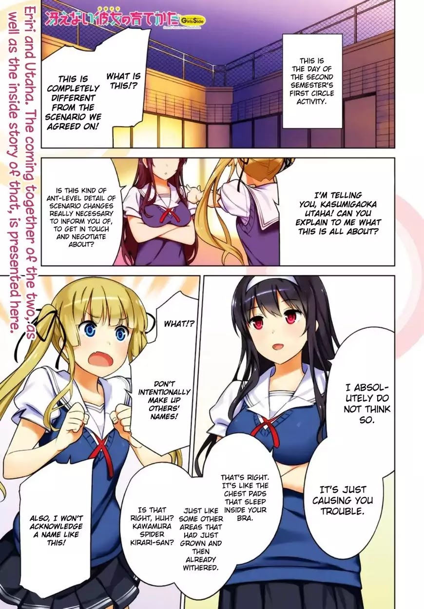 Saenai Kanojo No Sodatekata: Girls Side - Chapter 1