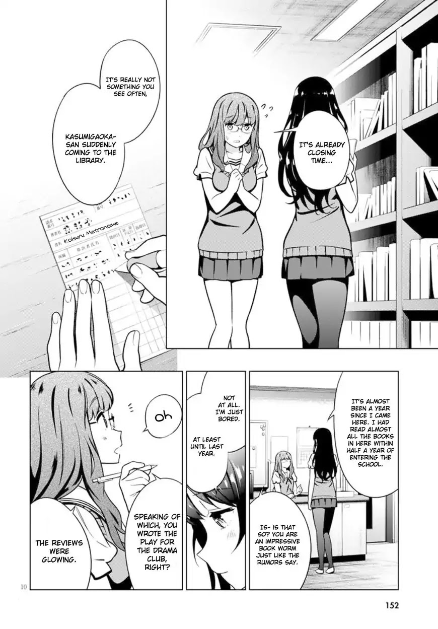 Saenai Kanojo No Sodatekata: Girls Side - Chapter 1