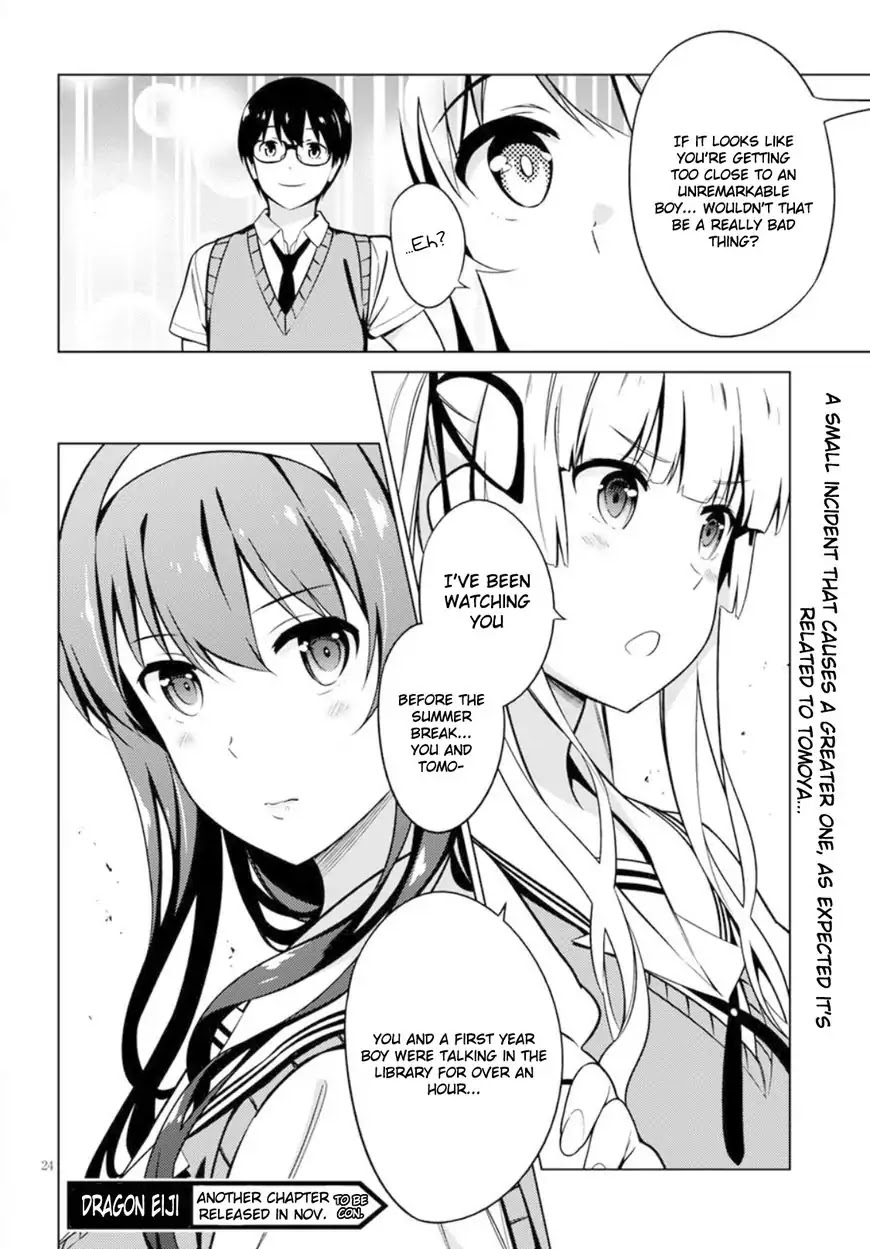 Saenai Kanojo No Sodatekata: Girls Side - Chapter 1