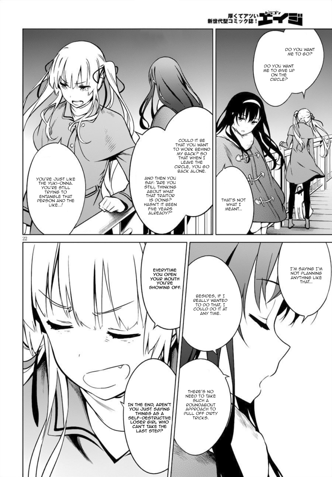 Saenai Kanojo No Sodatekata: Girls Side - Chapter 8