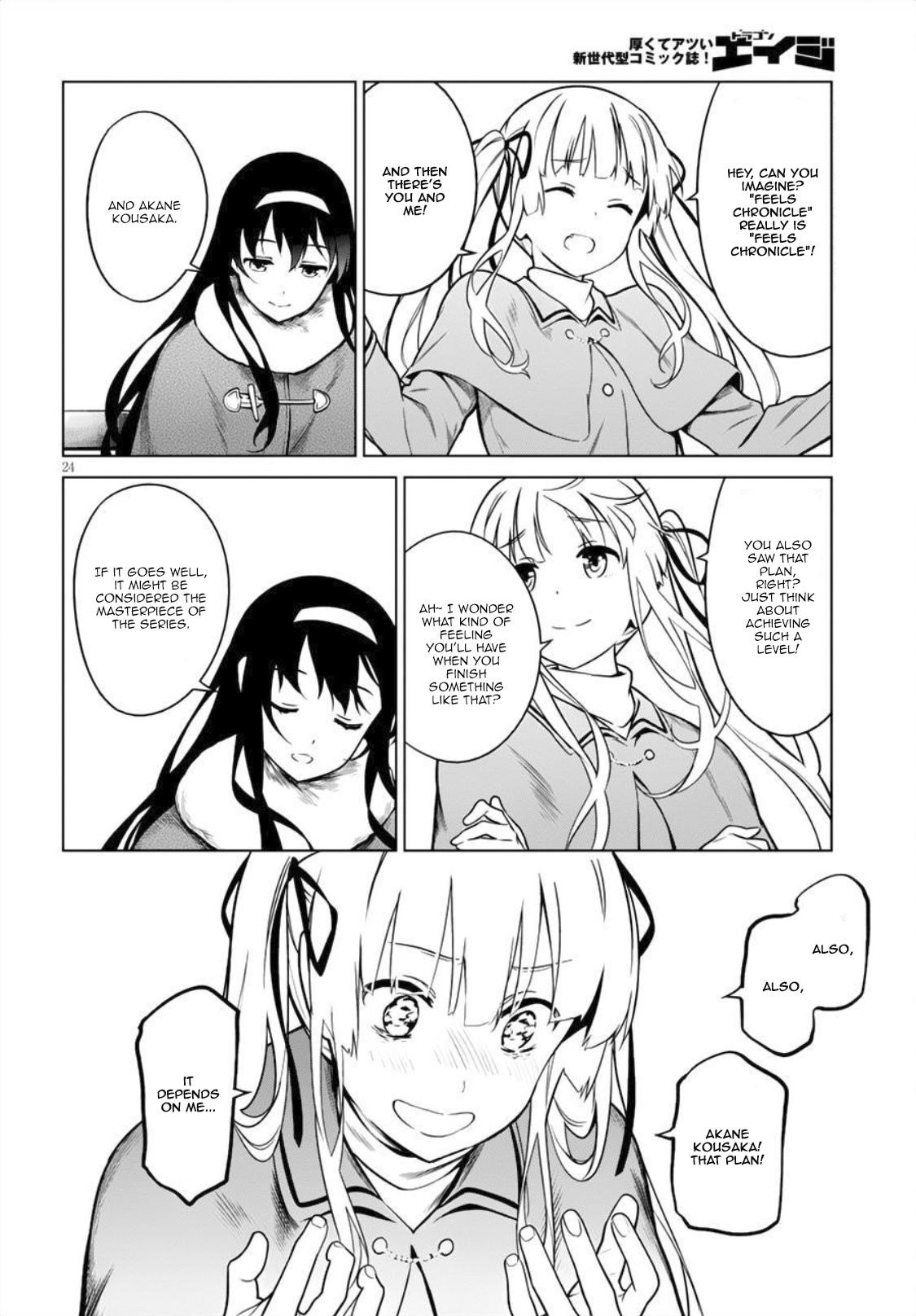 Saenai Kanojo No Sodatekata: Girls Side - Chapter 8