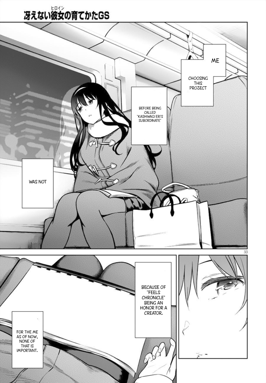 Saenai Kanojo No Sodatekata: Girls Side - Chapter 8