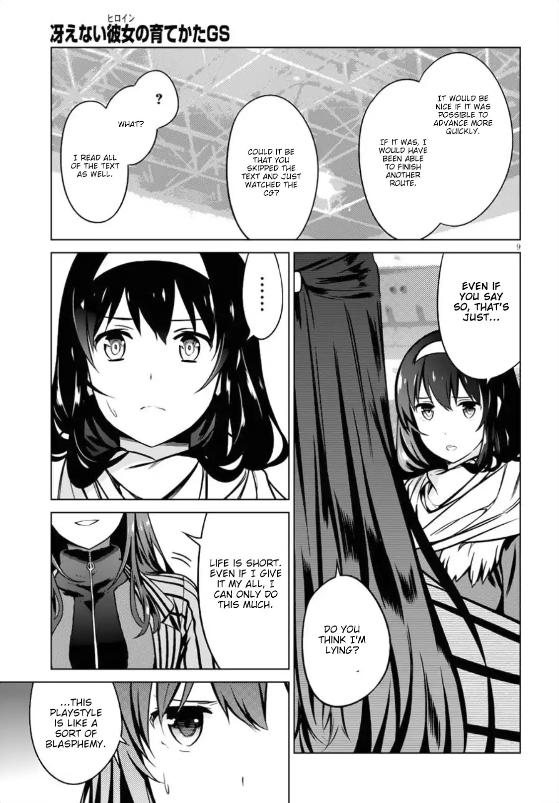 Saenai Kanojo No Sodatekata: Girls Side - Chapter 4