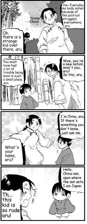 Hetalia - Vol.ex Chapter 5 : The Story About The Early Days Of China And Japan