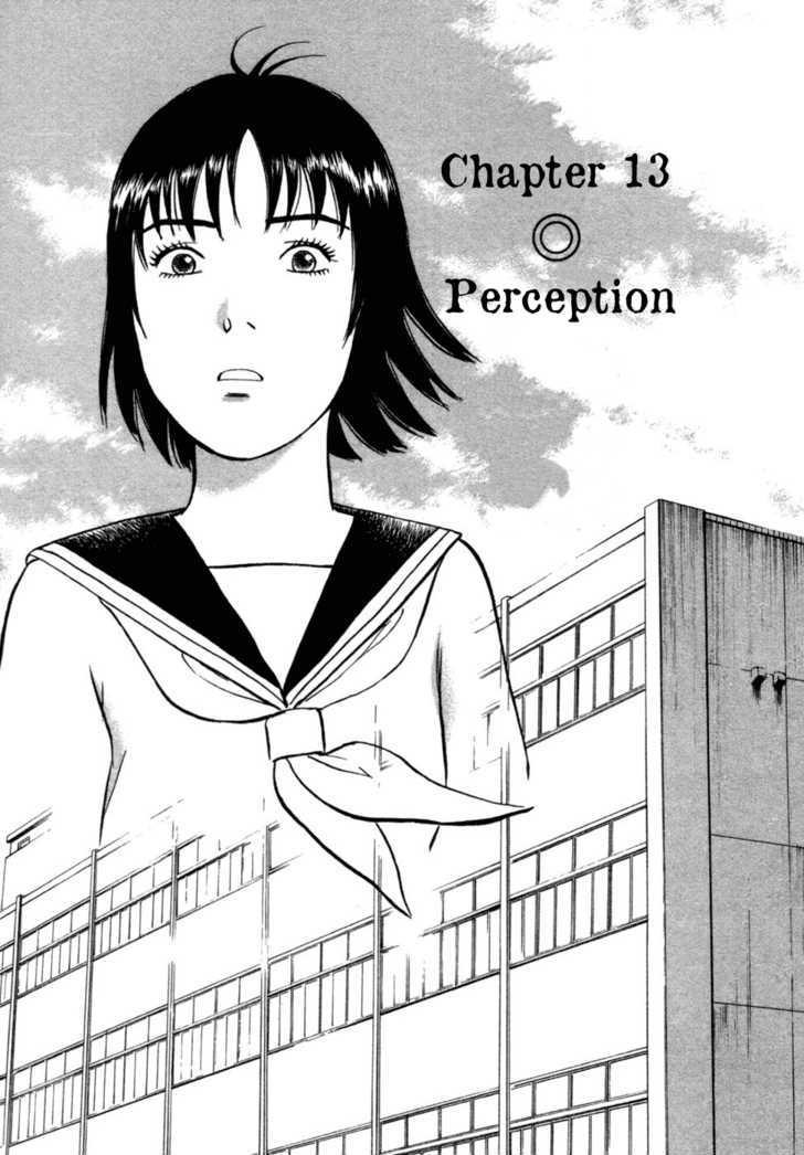 17 Sai (Kamata Youji) - Vol.2 Chapter 13 : Perception