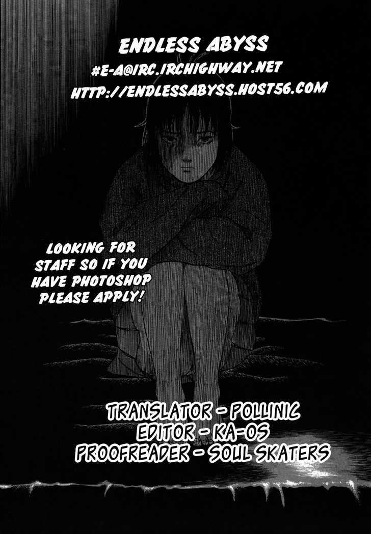 17 Sai (Kamata Youji) - Vol.2 Chapter 13 : Perception