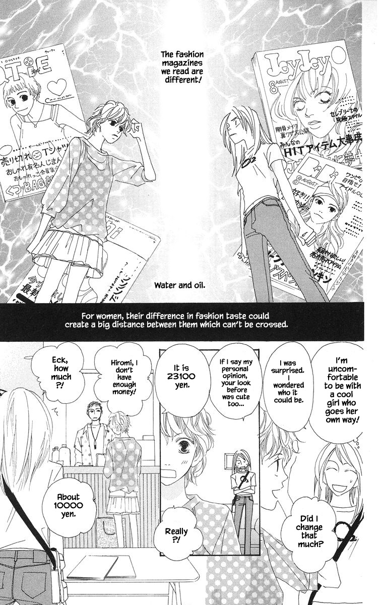 Go, Hiromi Go! - Chapter 25.2