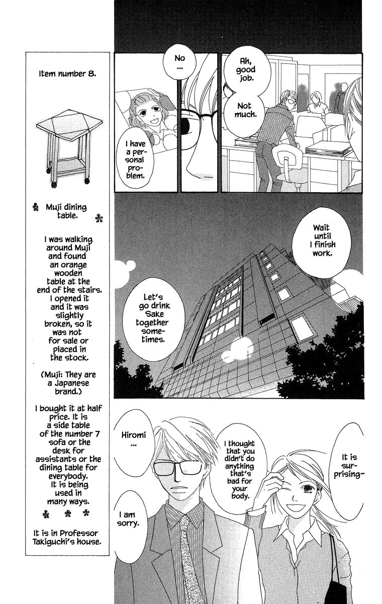 Go, Hiromi Go! - Chapter 39.1