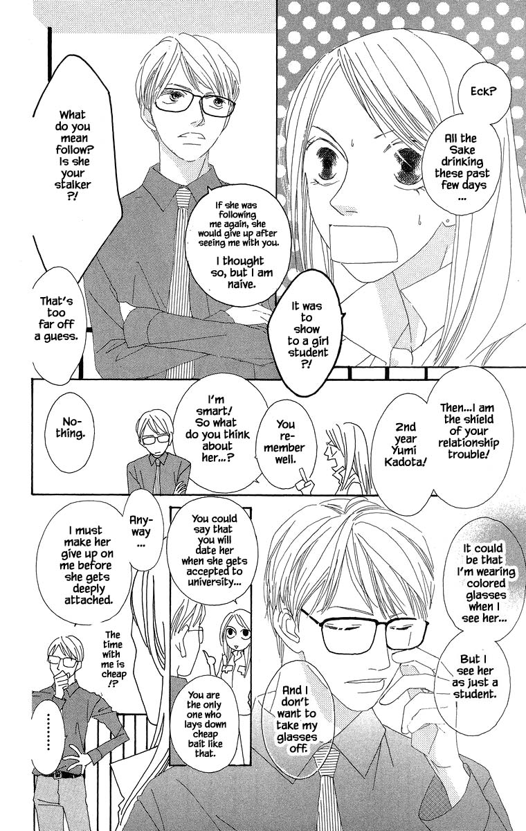 Go, Hiromi Go! - Chapter 39.1