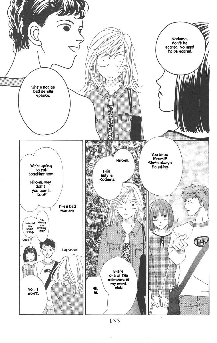 Go, Hiromi Go! - Vol.1 Chapter 4