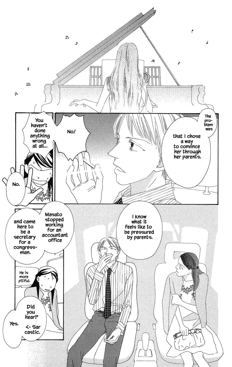 Go, Hiromi Go! - Chapter 36.1