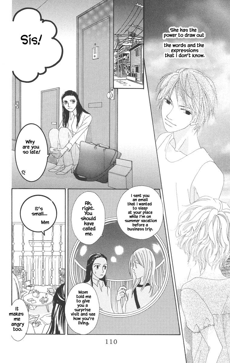 Go, Hiromi Go! - Chapter 26.2