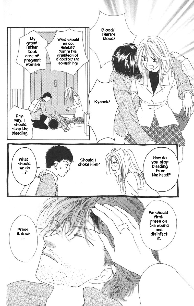 Go, Hiromi Go! - Vol.2 Chapter 11.1