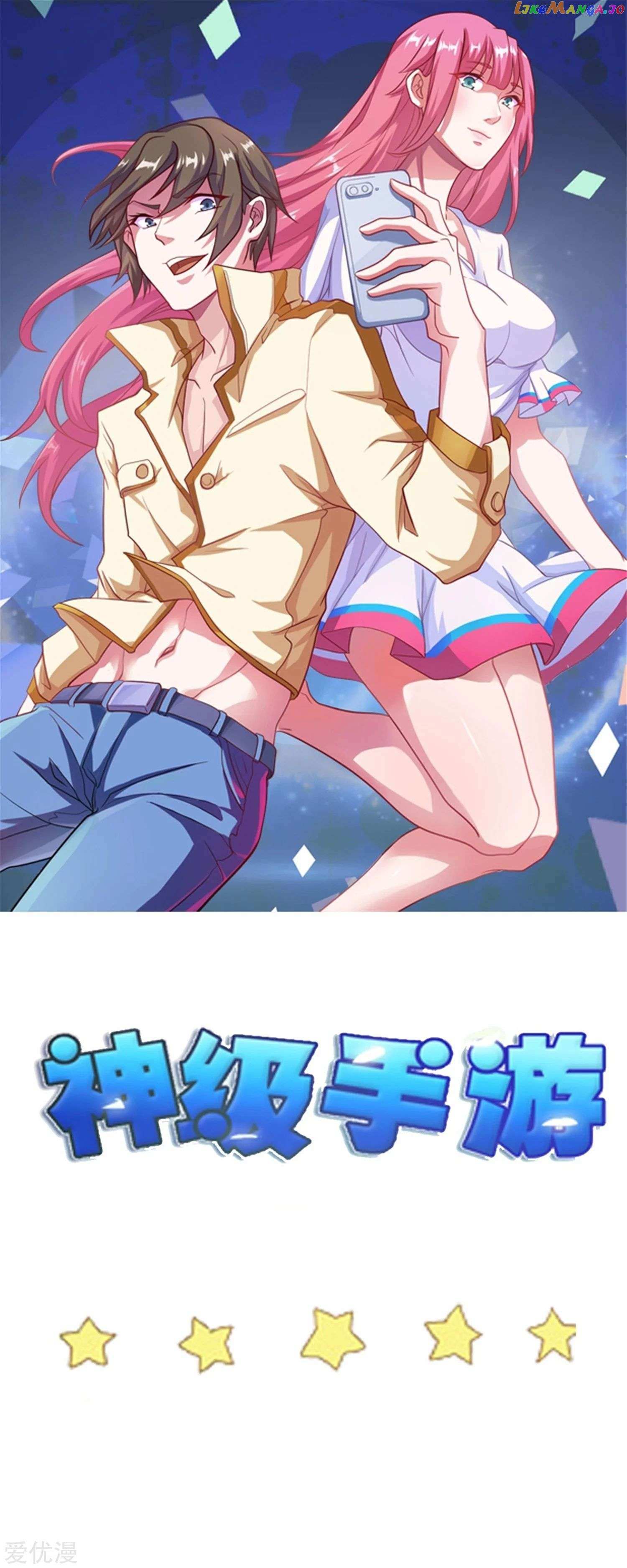 Godly Mobile Game - Chapter 55