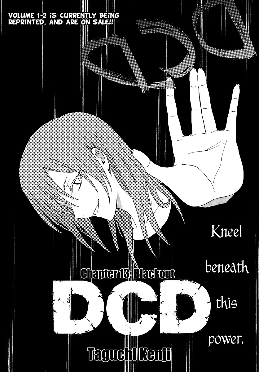 Dcd - Chapter 13 : Blackout