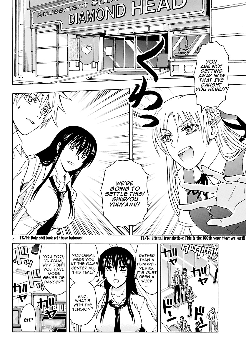 Dcd - Chapter 16 : Yodogimi Rinko S Ordeals