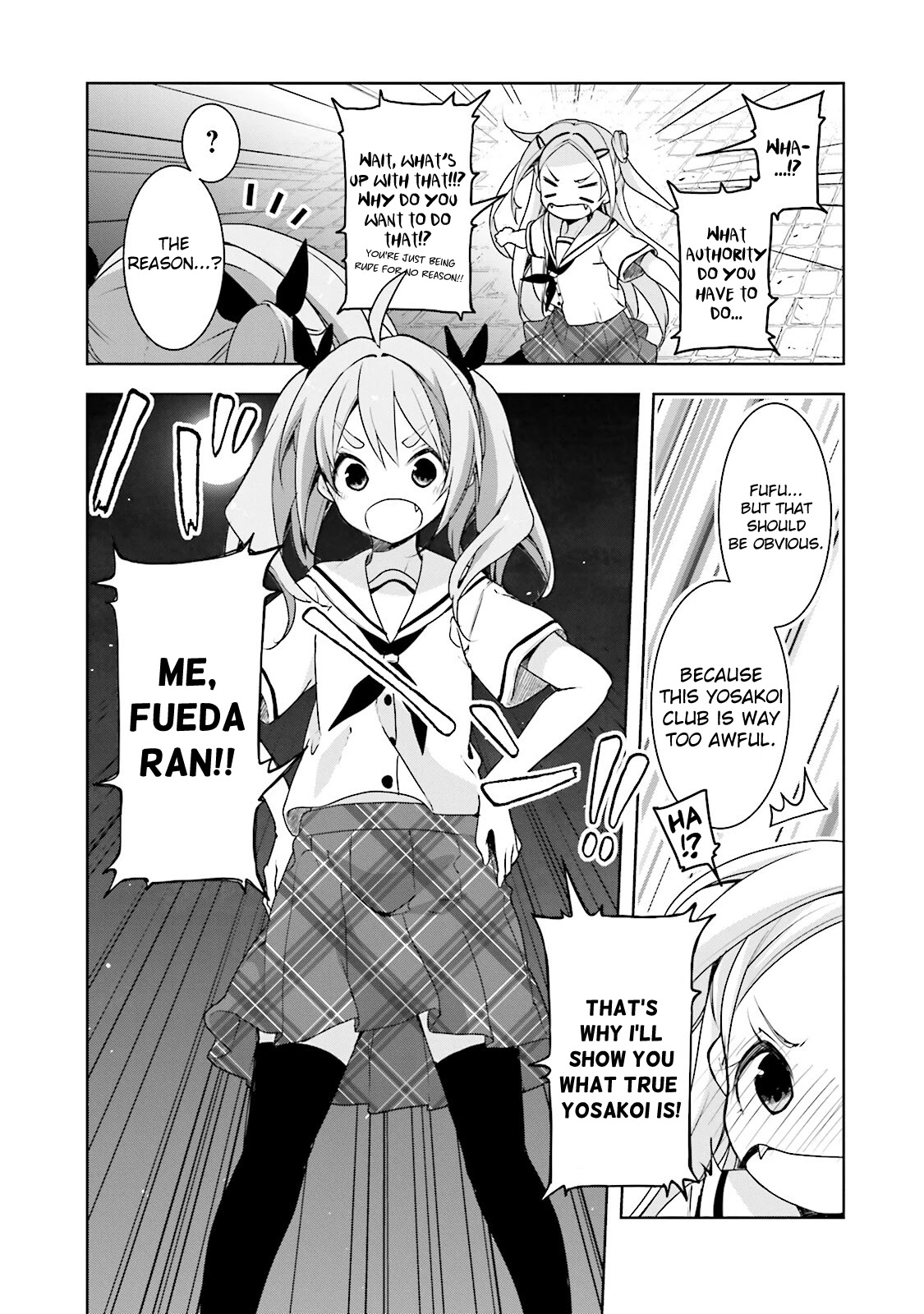 Hana Yamata - Chapter 39: Ran Pool Ran