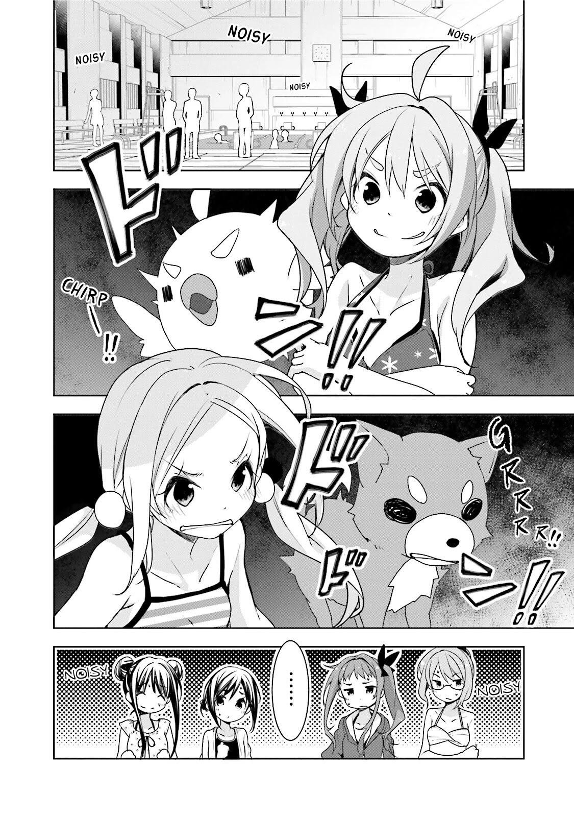 Hana Yamata - Chapter 39: Ran Pool Ran