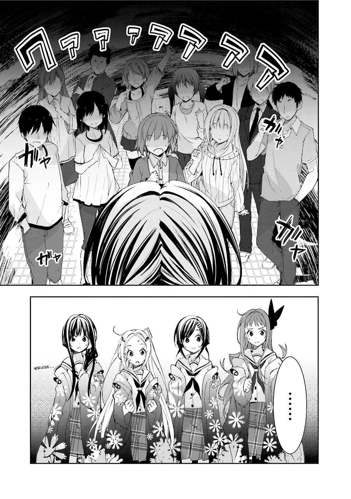 Hana Yamata - Chapter 25