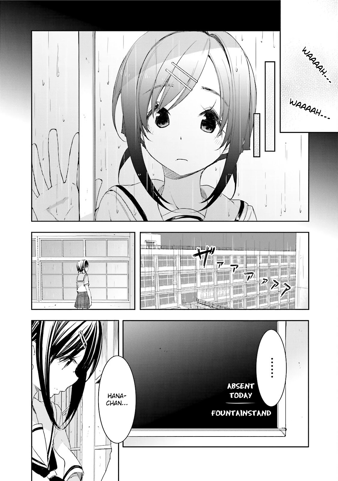 Hana Yamata - Chapter 26