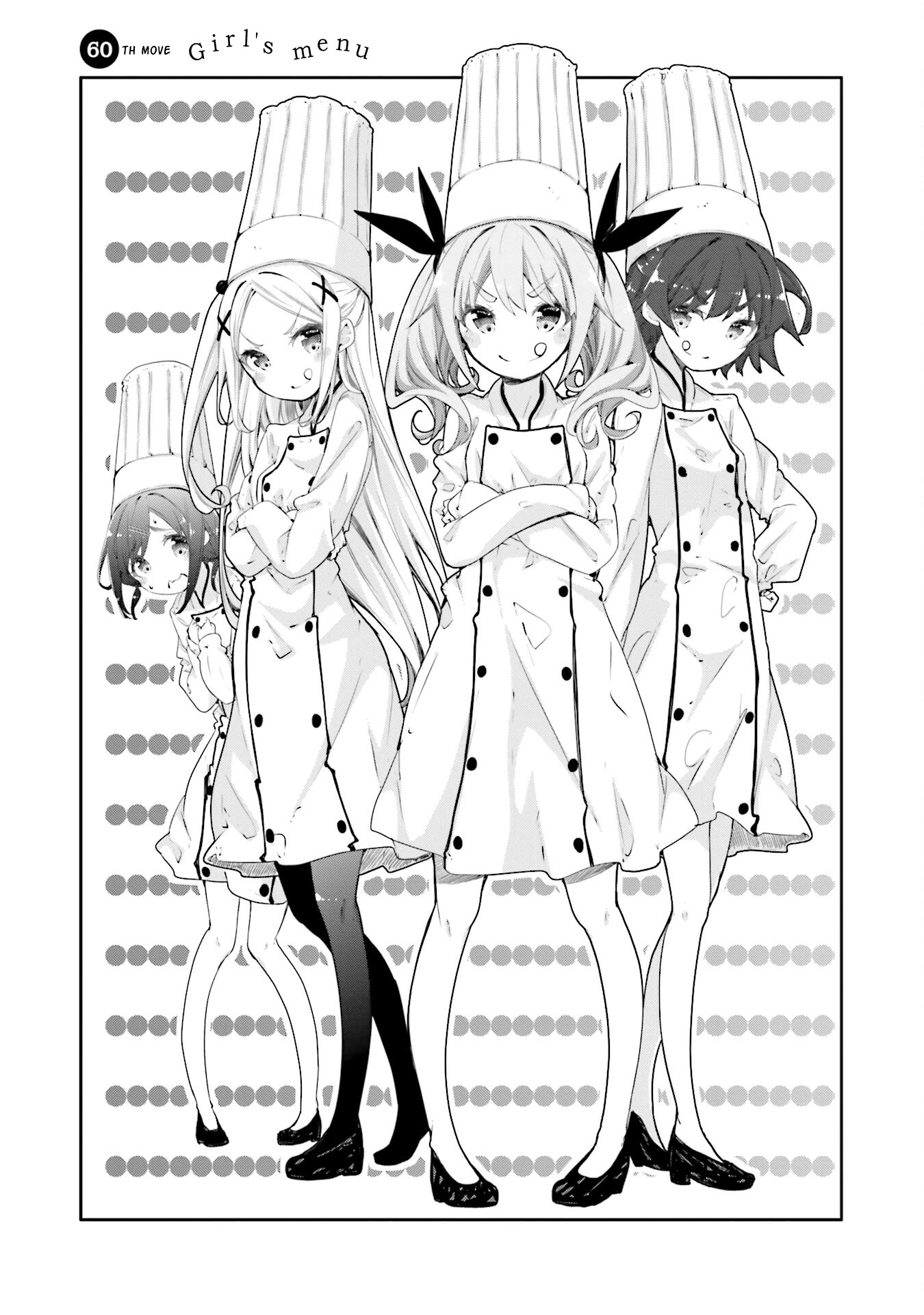 Hana Yamata - Chapter 60: Girl's Menu