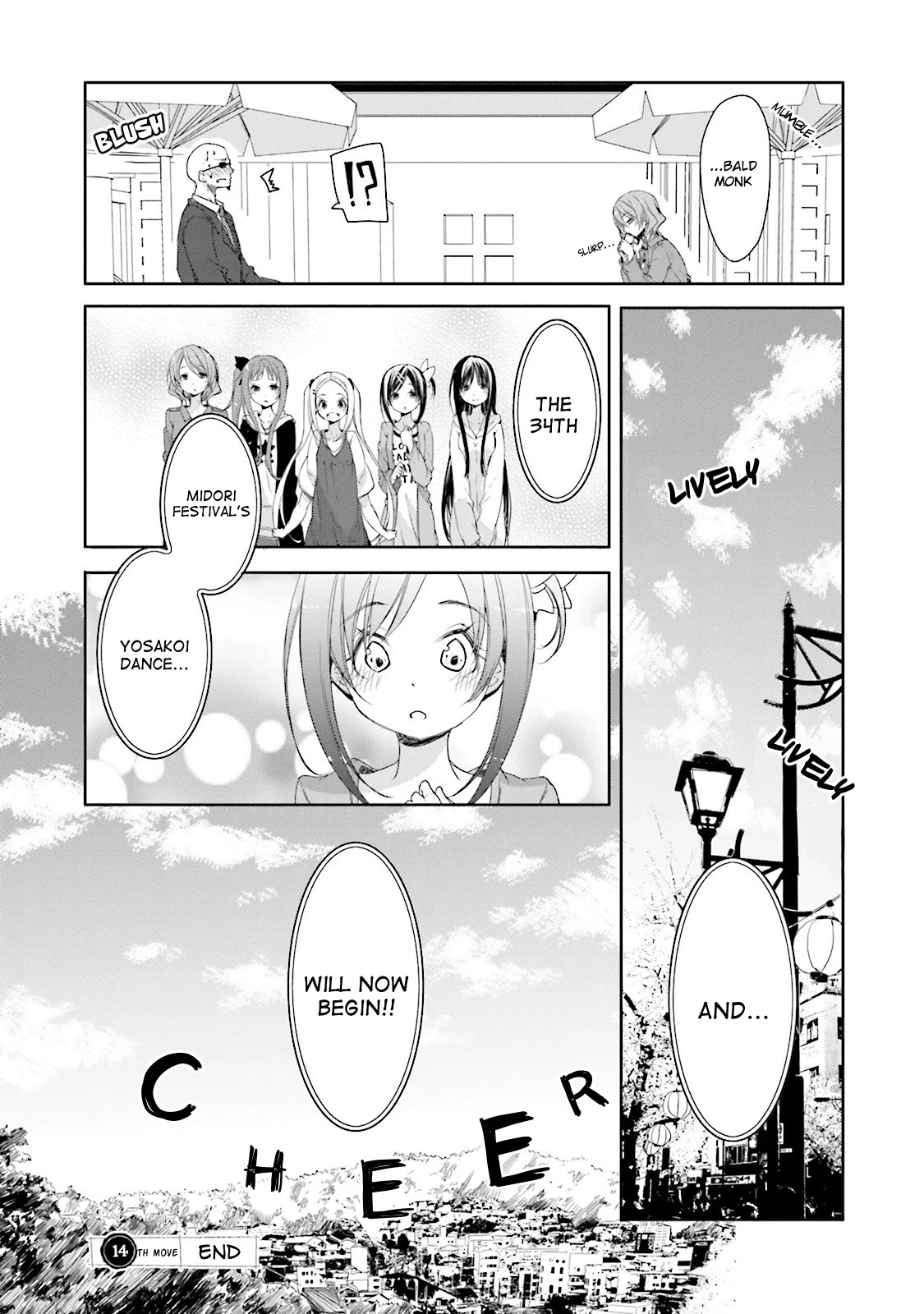 Hana Yamata - Chapter 14