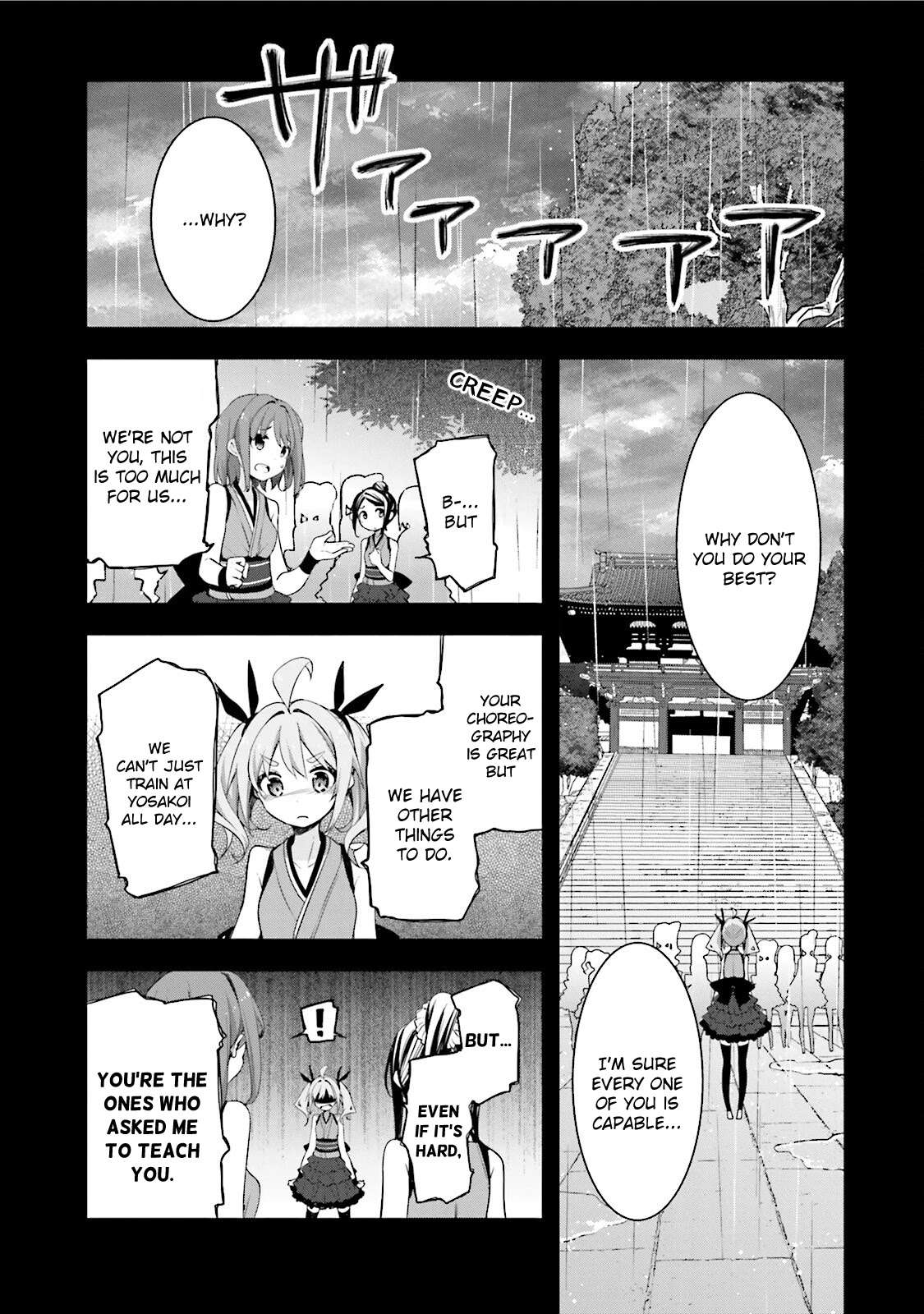 Hana Yamata - Chapter 47: R Boat