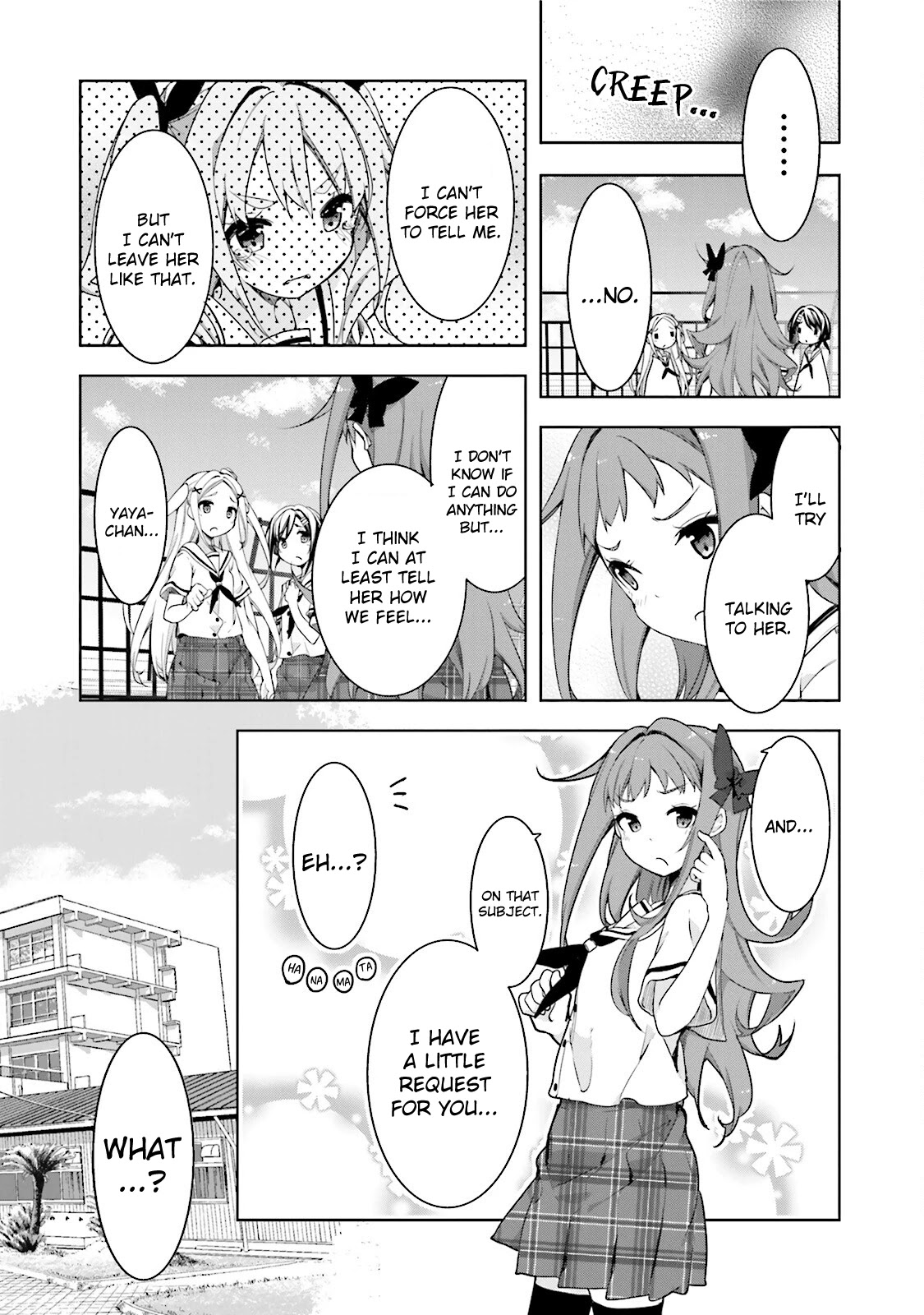 Hana Yamata - Chapter 47: R Boat