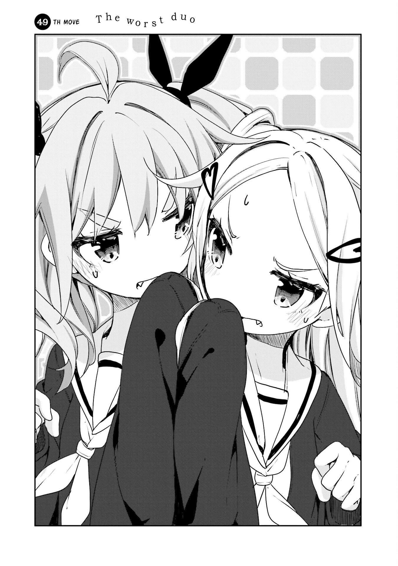 Hana Yamata - Chapter 49: The Worst Duo