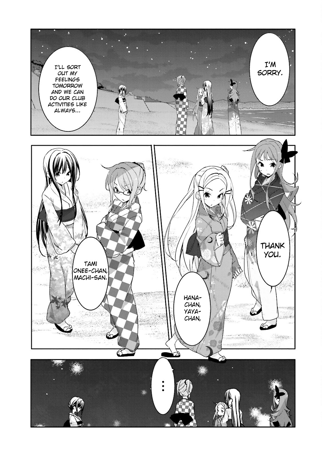 Hana Yamata - Chapter 35: Yosakoi Club - The Party - Close Call!?