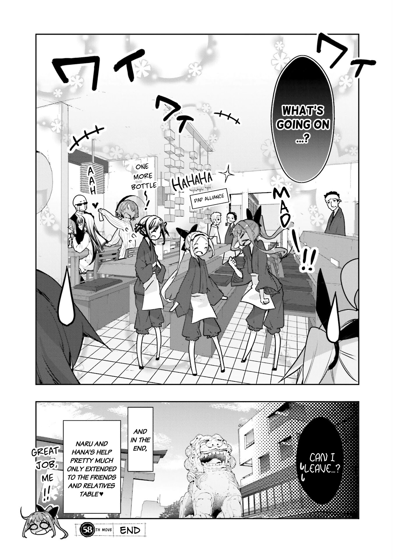 Hana Yamata - Chapter 58: Girls Dream Of Soba