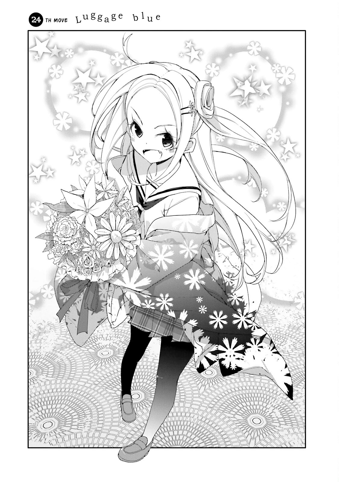 Hana Yamata - Chapter 24