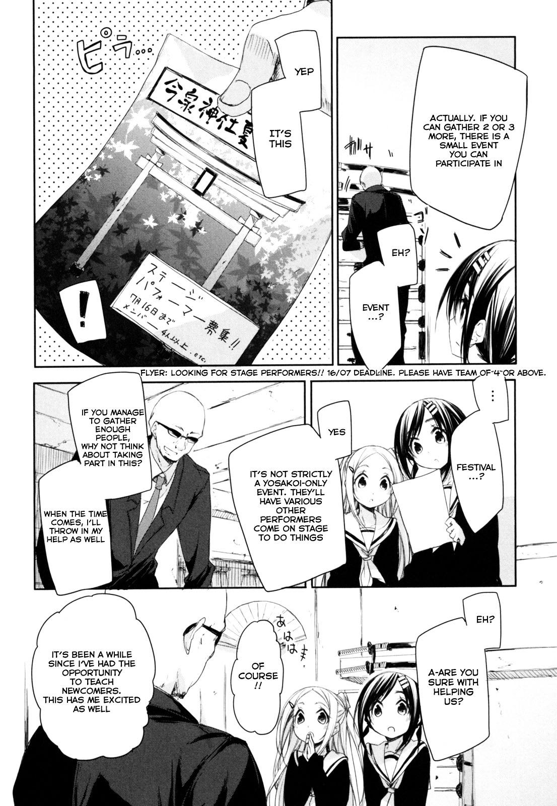 Hana Yamata - Vol.1 Chapter 6 V2 : My Neighbor The Yakuza (Non Engrish)