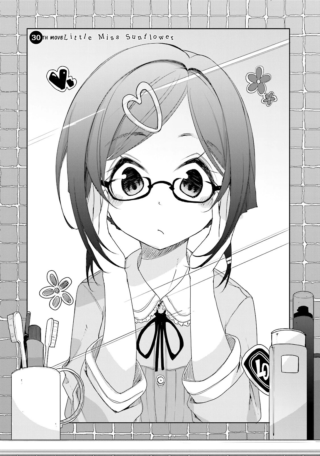 Hana Yamata - Chapter 30