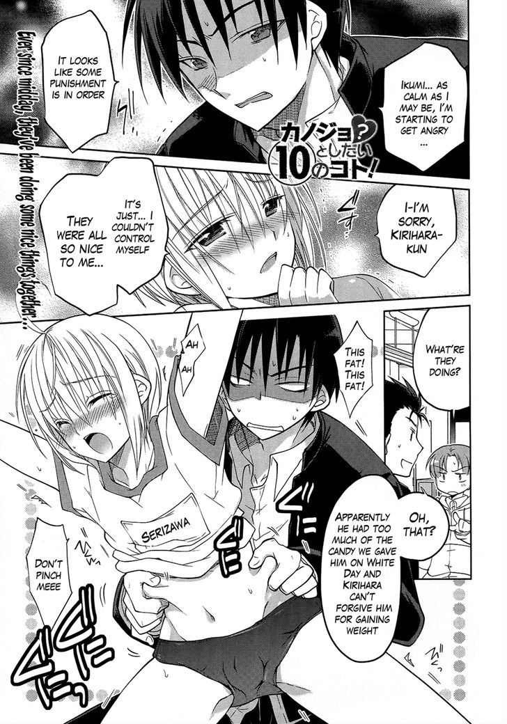 Chigake-Chan Black - Vol.1 Chapter 2 : A Date At The Amusement Park