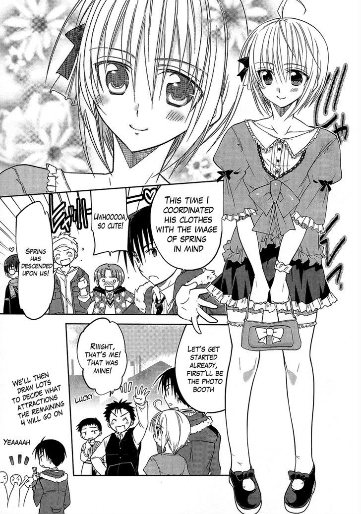 Chigake-Chan Black - Vol.1 Chapter 2 : A Date At The Amusement Park