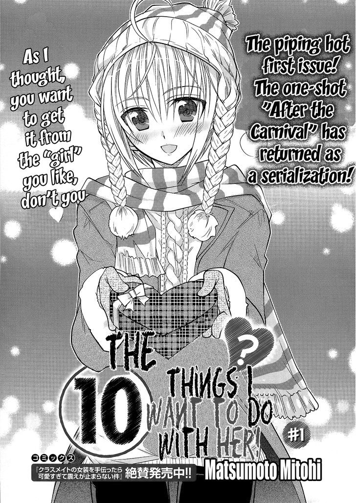 Chigake-Chan Black - Vol.1 Chapter 1 : The 10 Things I Want To Do With Her(?)!